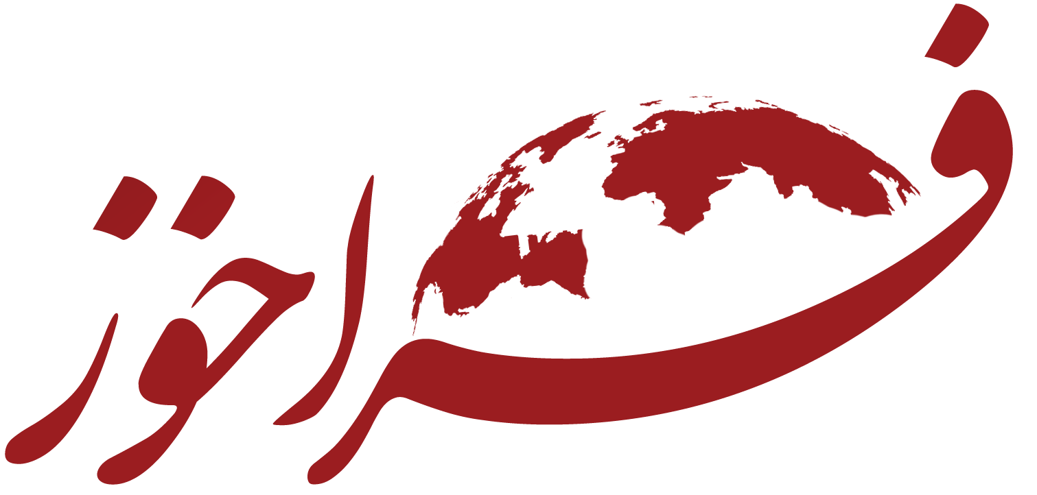 فراخوز